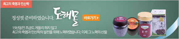 도해몰